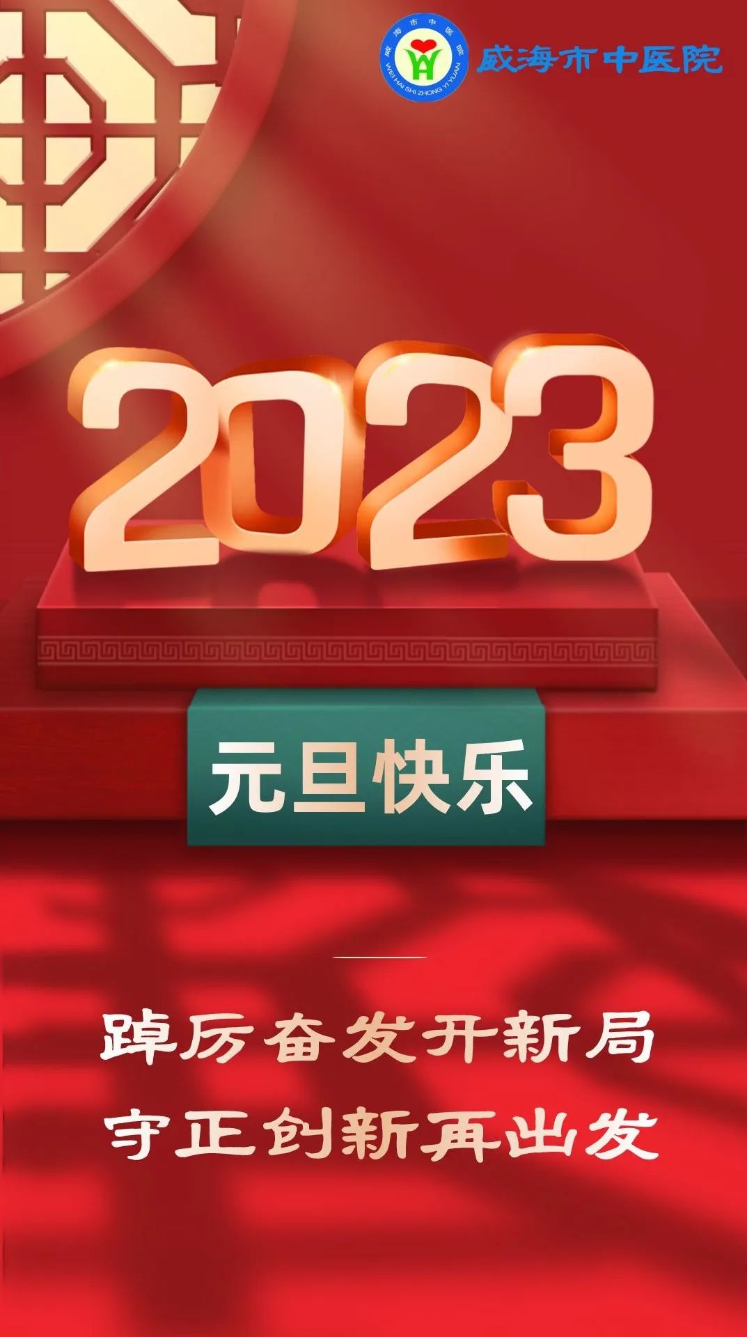 微信圖片_20230106083822.jpg